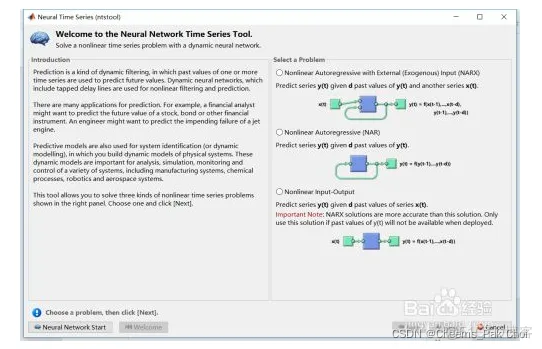 matlab rbf神经网络 matlab神经网络教程_matlab_03